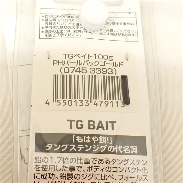 ＴＧベイト１００Ｇ ＰＨパールバックゴールド